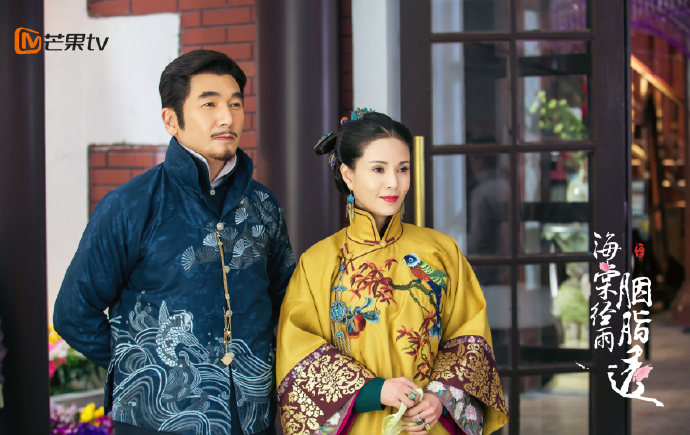 Blossom in Heart / Begonia Rouge / Hai Tang's Rouge Shines Through in the Rain China Web Drama
